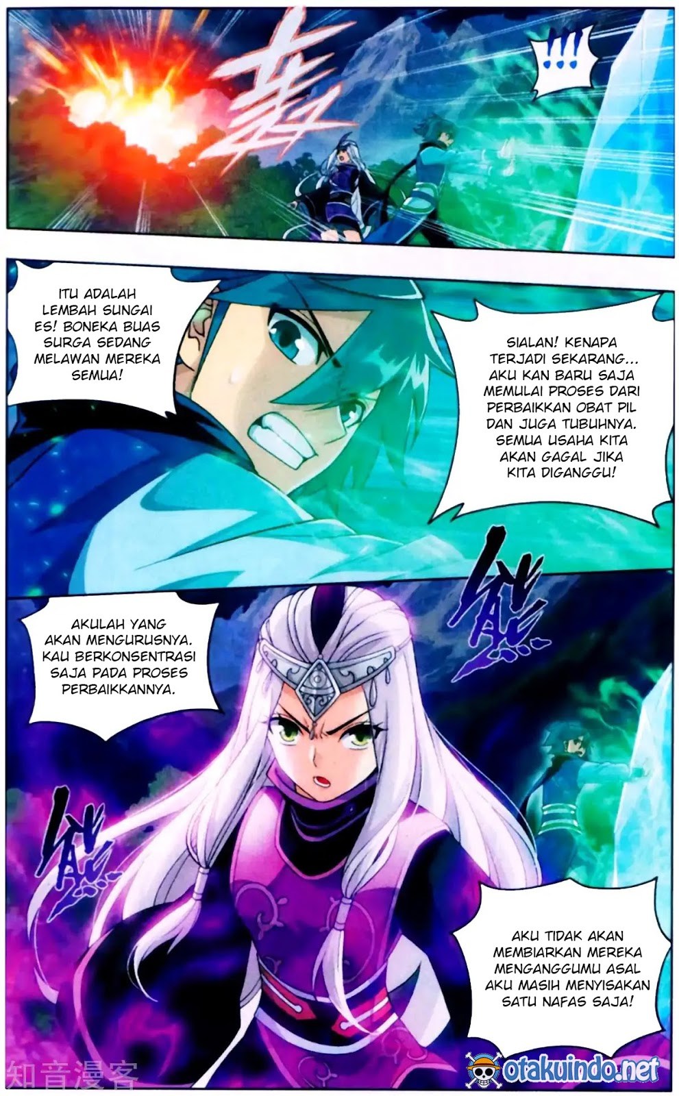 Battle Through the Heavens Chapter 253 halaman 11